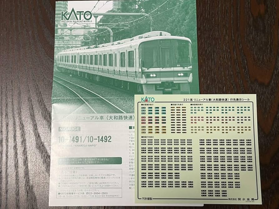 ことみページ 送料無料」「オージーケー」「前用 子供乗せ」OGK FBC-011DX5